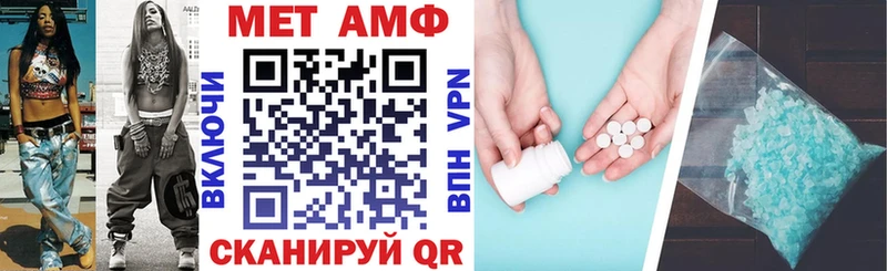 где купить наркотик Озёры Amphetamine VHQ