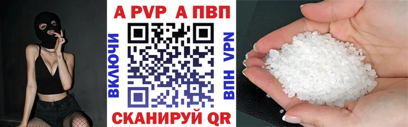 Alpha-PVP VHQ  Озёры 