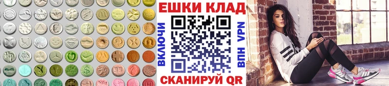 ЭКСТАЗИ 300 mg  дарнет шоп  Озёры 