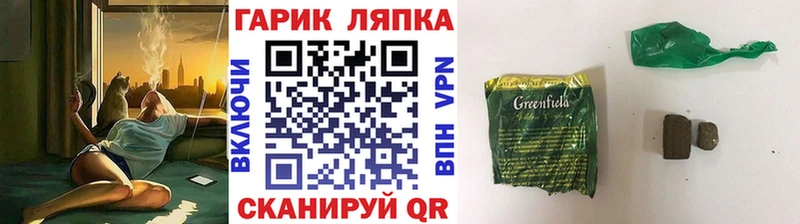 Гашиш 40% ТГК omg tor Озёры что такое
