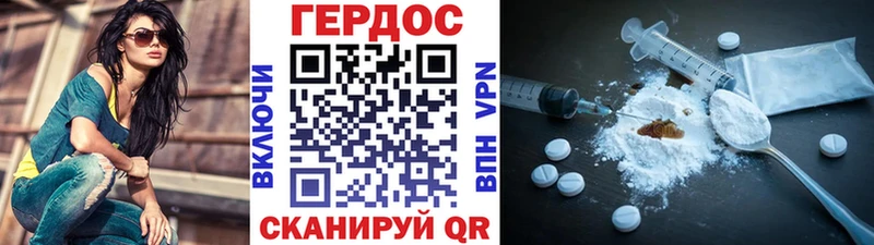 мега как войти Озёры ГЕРОИН Афган