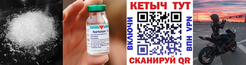 KRAKEN зеркало  Озёры  Кетамин VHQ 