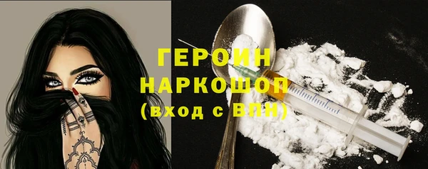 мефедрон мука Балабаново