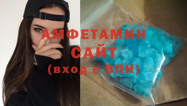 соль ск Баксан
