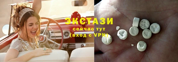 соль ск Баксан