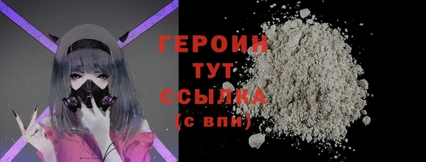 мефедрон мука Балабаново