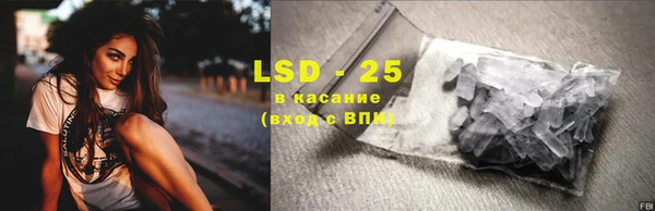 мефедрон мука Балабаново