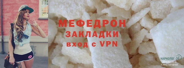 соль ск Баксан