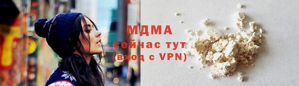 мефедрон мука Балабаново