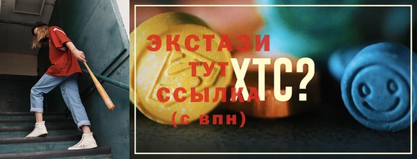 соль ск Баксан