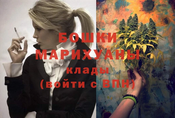 соль ск Баксан