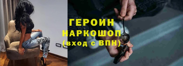 гашиш Балахна
