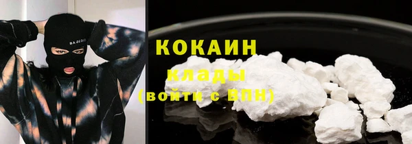 мефедрон мука Балабаново