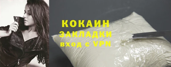 гашиш Балахна