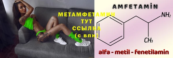 мефедрон мука Балабаново