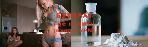гашиш Балахна