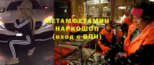 мефедрон мука Балабаново