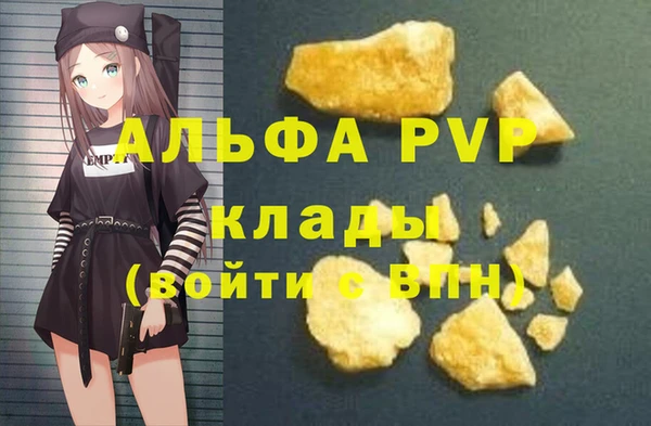 гашиш Балахна