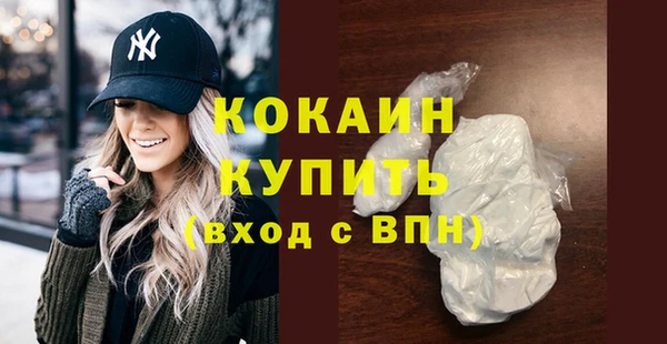 соль курить ск Пролетарск