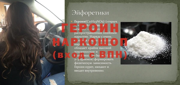 гашиш Балахна