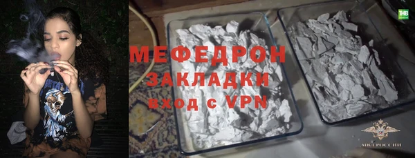 соль ск Баксан