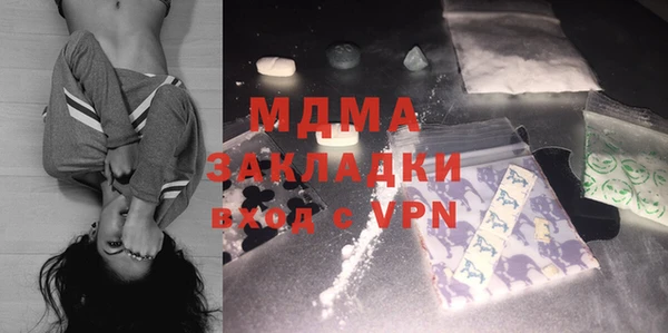 соль ск Баксан