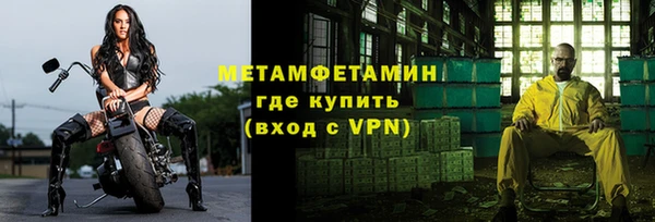 мефедрон мука Балабаново
