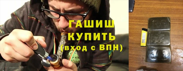 гашиш Балахна