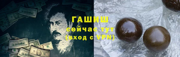 гашиш Балахна