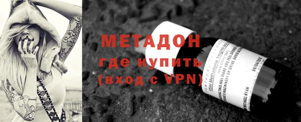 соль ск Баксан