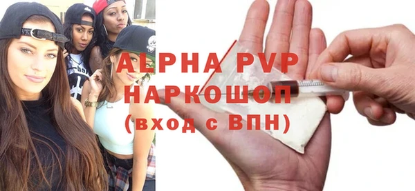 мефедрон мука Балабаново
