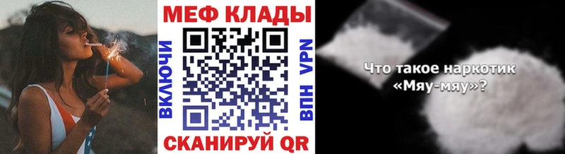 omg как войти  купить   Озёры  Меф 4 MMC 