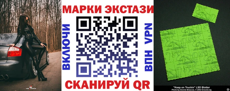наркота  Озёры  Марки 25I-NBOMe 1500мкг 