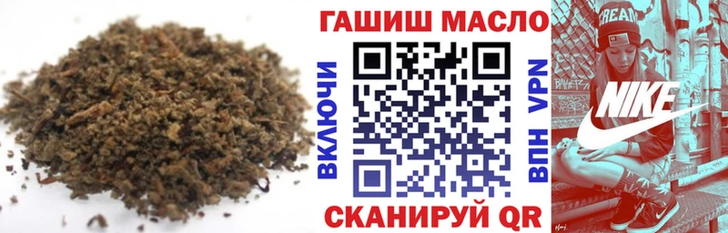 блэк спрут онион  даркнет сайт  Озёры  Дистиллят ТГК Wax 